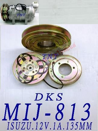 MIJ-813 (ชุดหน้าคลัทช์ ยี่ห้อ MIJ) ISUZU (DKS 12V. 1A. 135MM.)