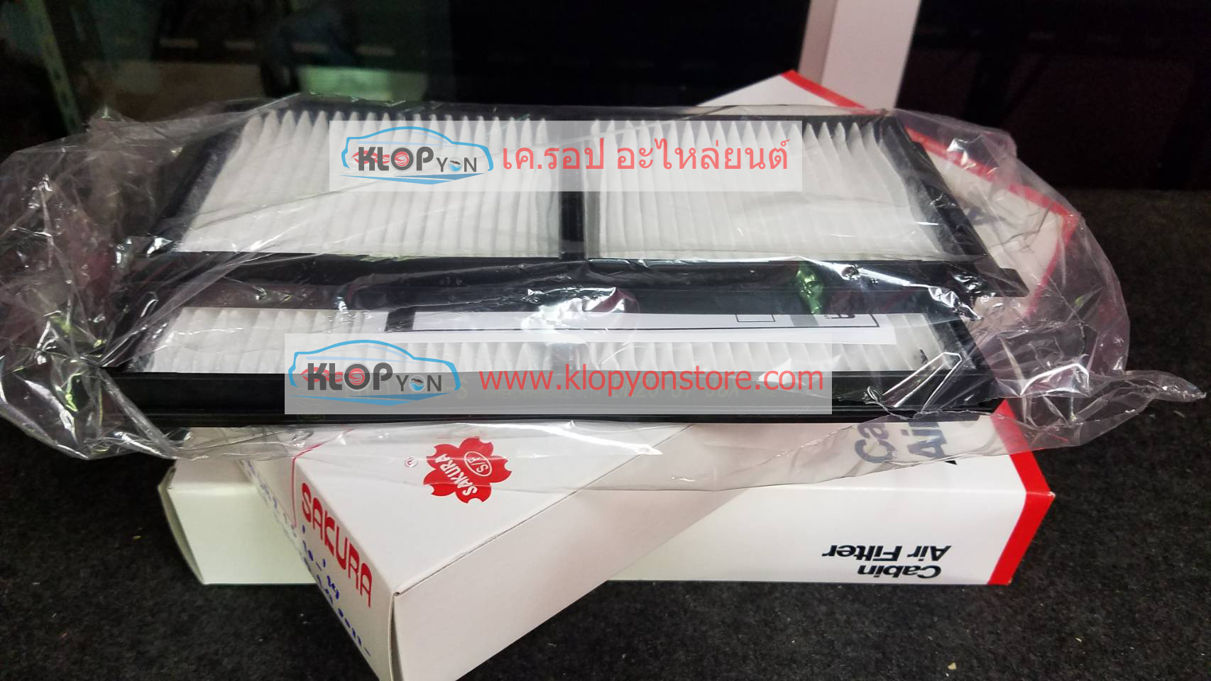 กรองแอร์ Sakura (FORD FIESTA 1.4,1.5,1.6 2011-/MAZDA 2 1.5 2010-2014)