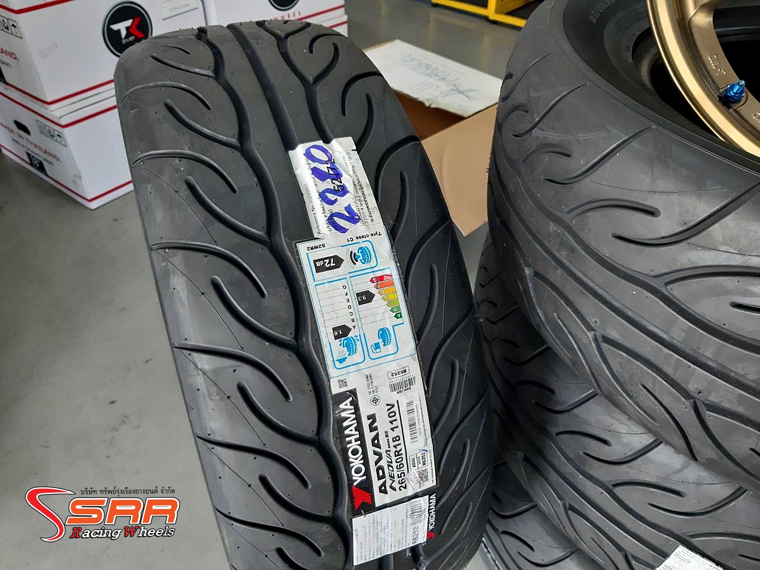 YOKOHAMA ADVAN AD08RS 265/60R18 ยางญี่ปุ่น ปี2021 ราคาพิเศษ