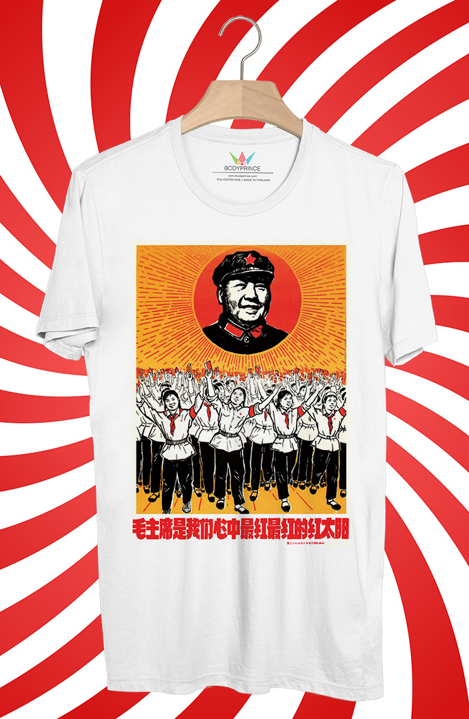 BP782 เสื้อยืด Chinese Propaganda Poster #1