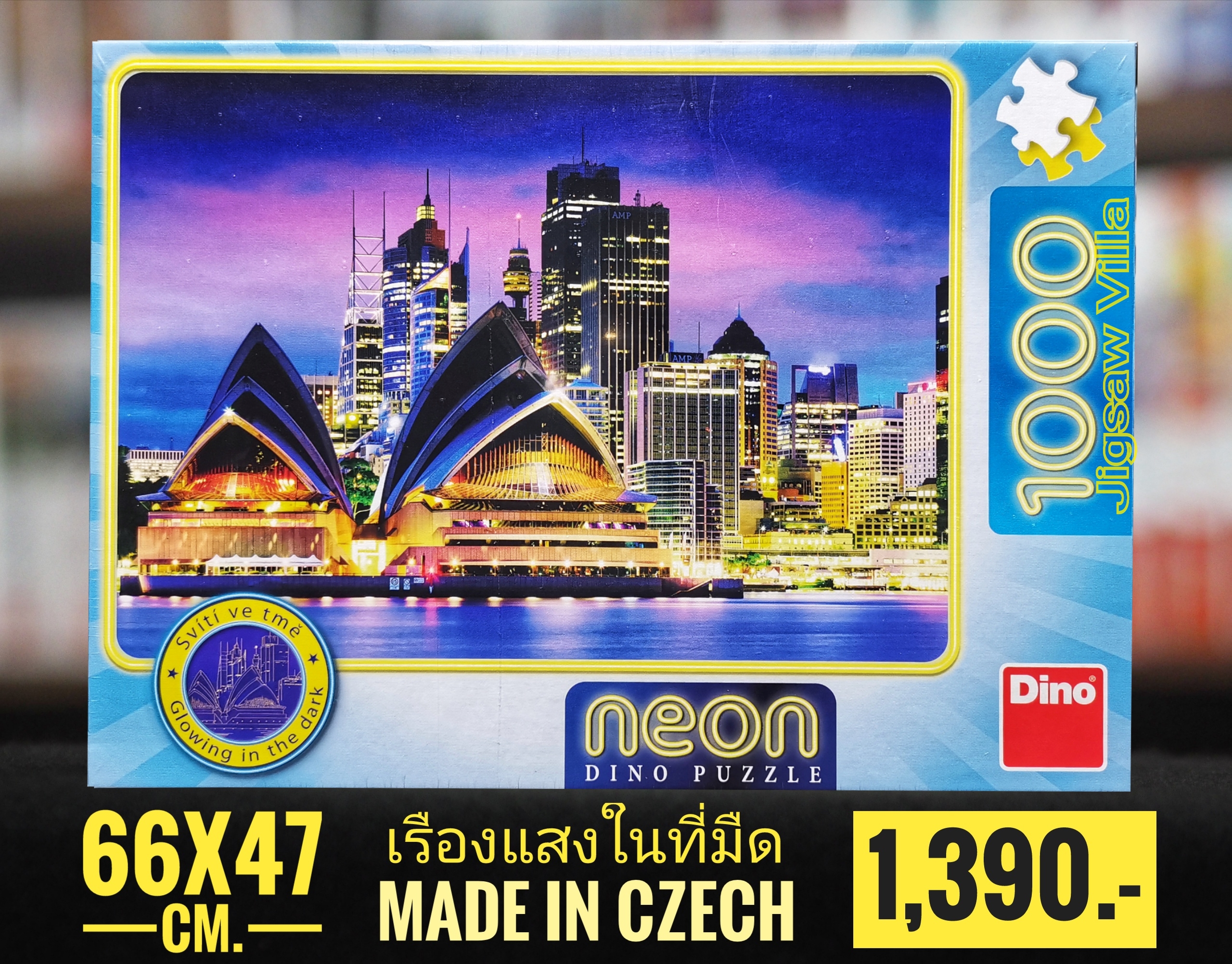 Dino Puzzle - Neon Puzzle : Sydney Opera House, Australia (Glow in the Dark) 1000 pcs.