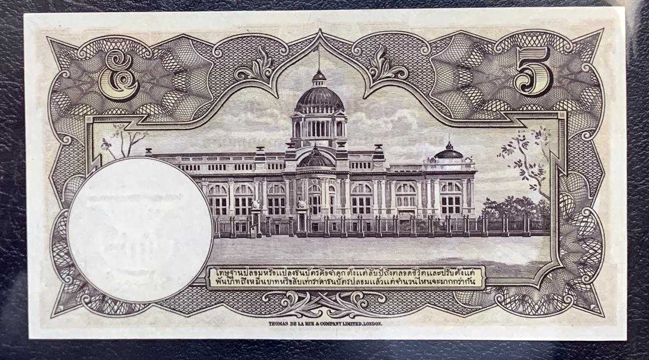 ธนบัตร 5 บาท แบบ 9 หน้าหนุ่มสภาพใหม่ ไม่ผ่านการใช้ (UNC) M51 370529
