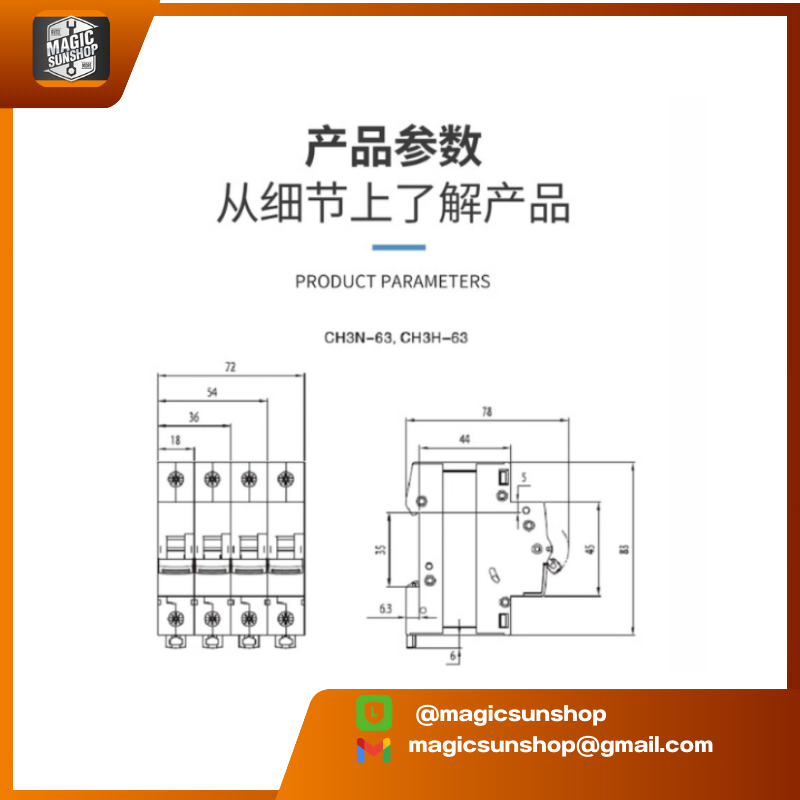 925295 Changshu Switch Breakers Switch CH3N-63/C32