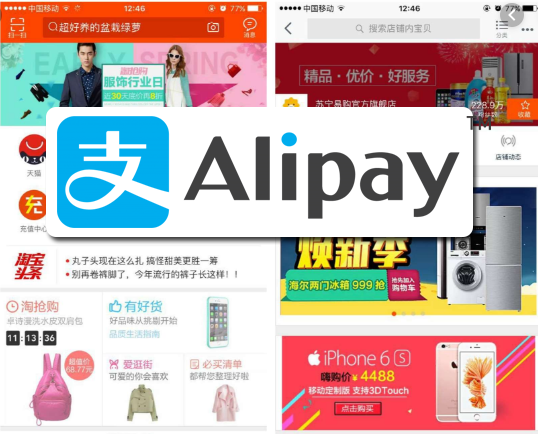ค่าบริการฝากจ่าย Taobao 1688 ALIPAY