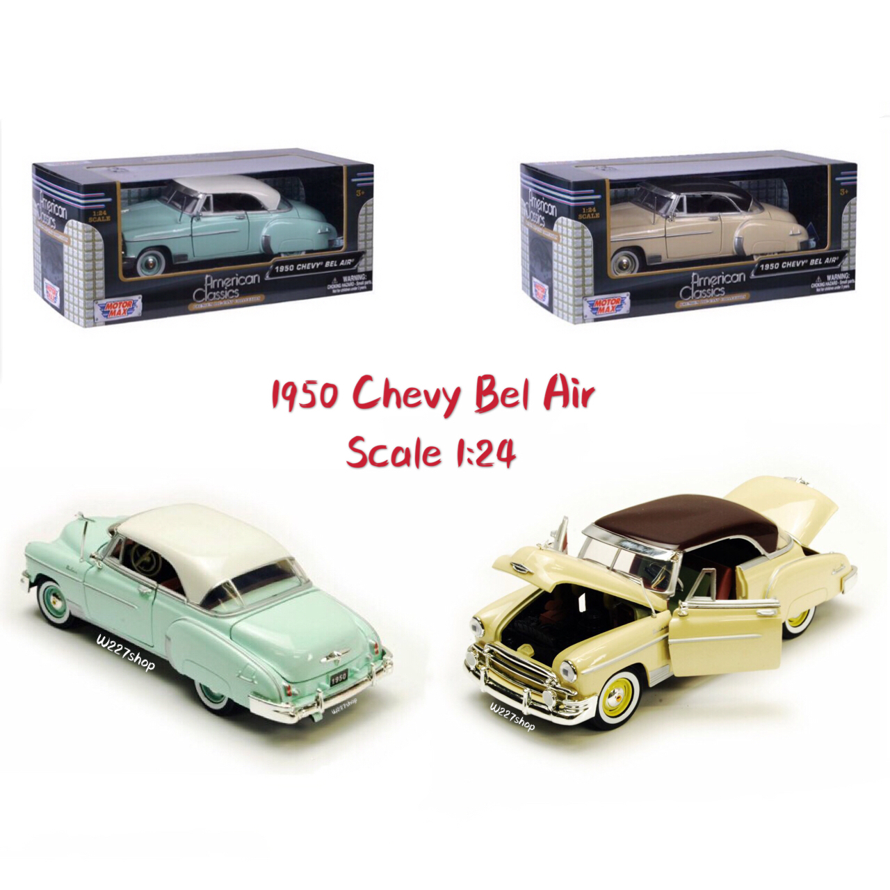 Chevy Bel Air scale 1:24 โมเดลรถเหล็ก (ปลีก-ส่ง)