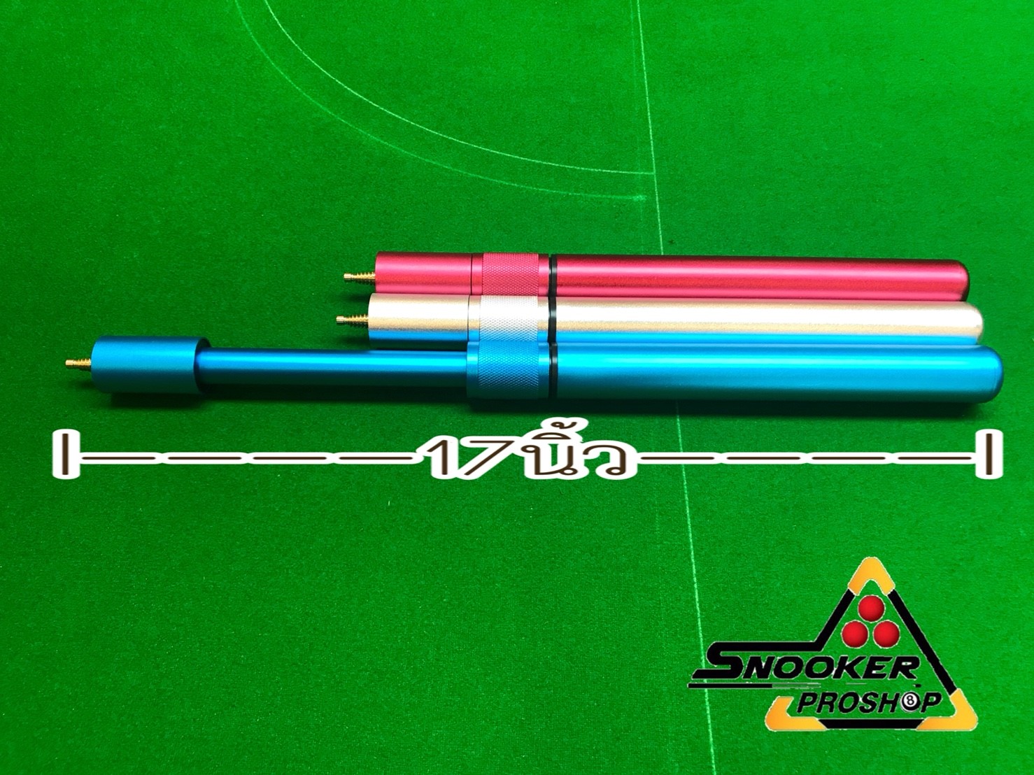 ตัวต่อสไลด์ไม้คิว 12นิ้ว ยืดได้ 17นิ้ว