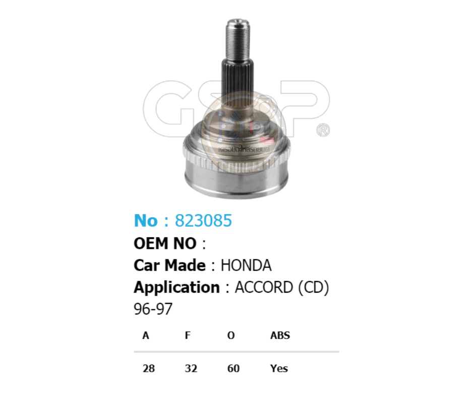 รหัสสินค้า 823085 [หัวเพลานอก ยี่ห้อGS-P] HONDA ACCORD/90-97