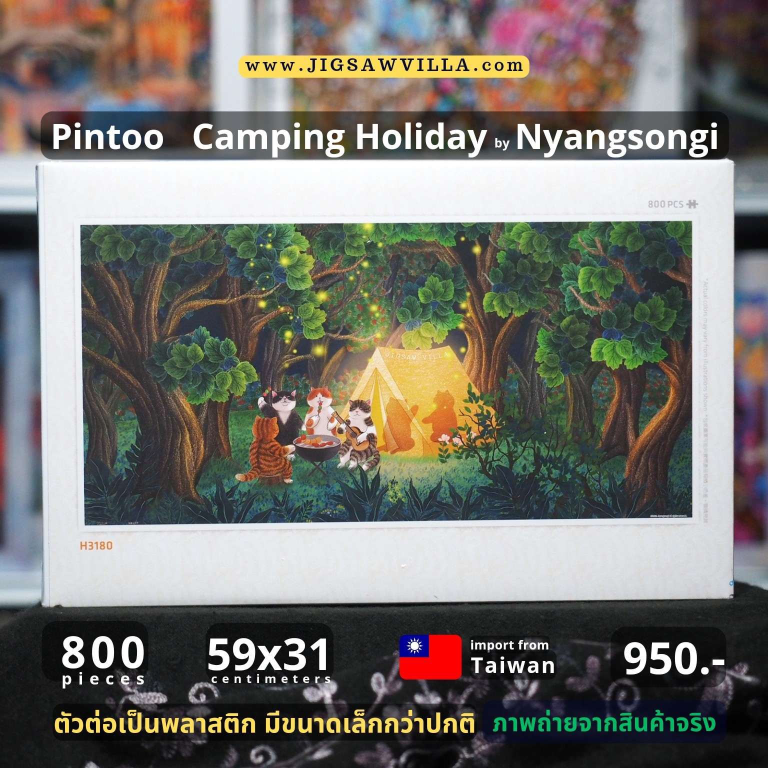 Pintoo - Camping Holiday by Nyangsongi 800 pcs.