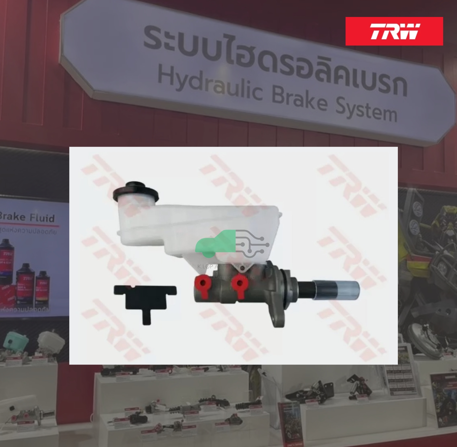 PMH1014 แม่ปั๊มเบรก TOYOTA REVO, FORTUNER'15-ON 2.4D,2.8D 6AT 2WD/4WD M12 มีปลั๊ก ไม่มีรูกระปุก 7/8"
