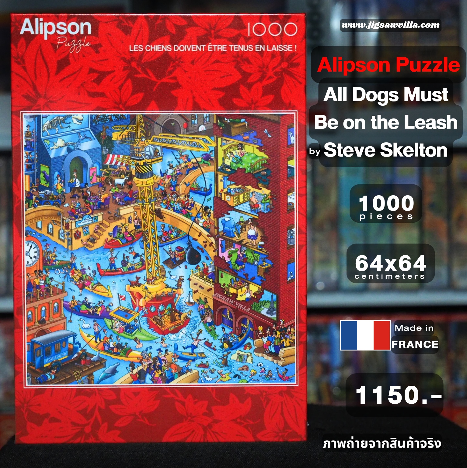 Alipson Puzzle - All Dogs Must Be on a Leash by Steve Skelton 1000 pcs.