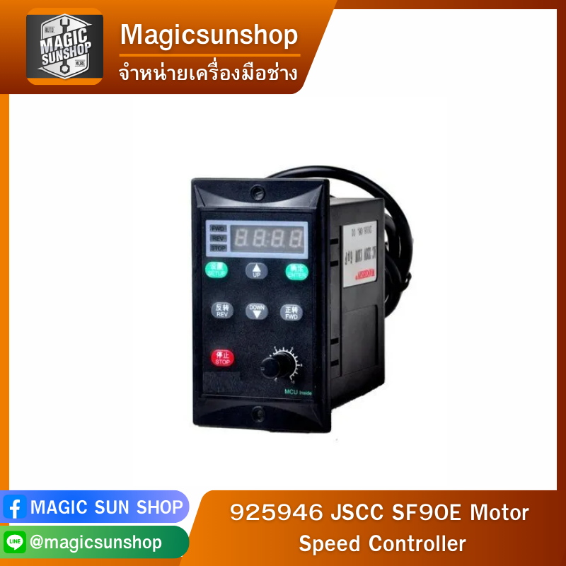 925946 JSCC SF90E Motor Speed Controller
