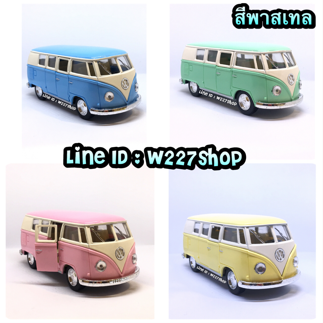 1962 Volkswagen Classical Bus โมเดลรถเหล็ก รถโฟล์คตู้ (ปลีก-ส่ง)