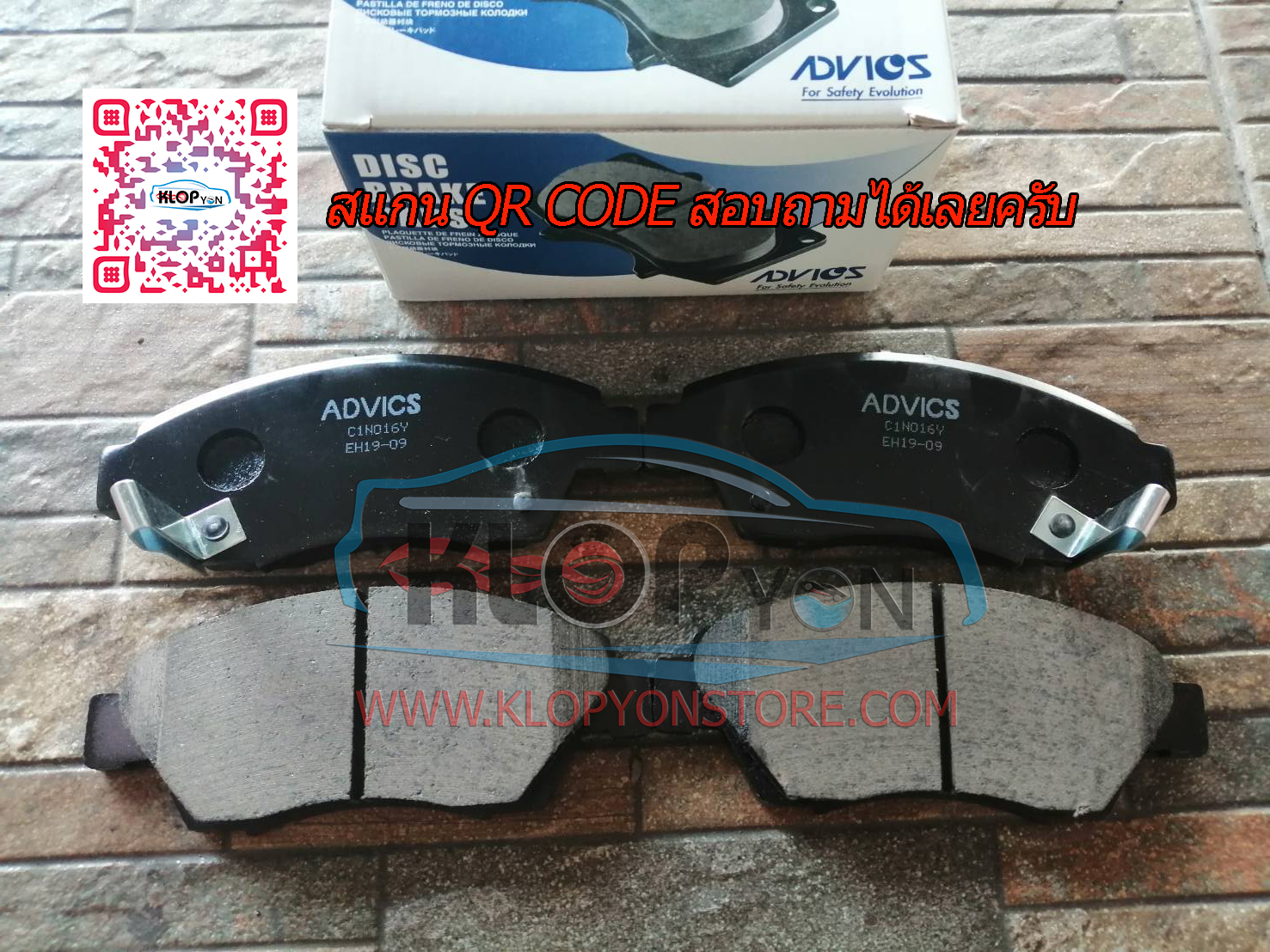 75. C1N016Y (ผ้าเบรค-หน้า ยี่ห้อ Advics) Honda Civic Dimension 1.6, 1.7, 2.0 VTEC ปี96-05/ Civic FD 1.8 i-VTEC ปี06-12/ Freed 1.5 ปี10-on/ Stream RN1, RN2 1.7 ปี00-06 / City 1.5 E-VTEC ปี08-on F