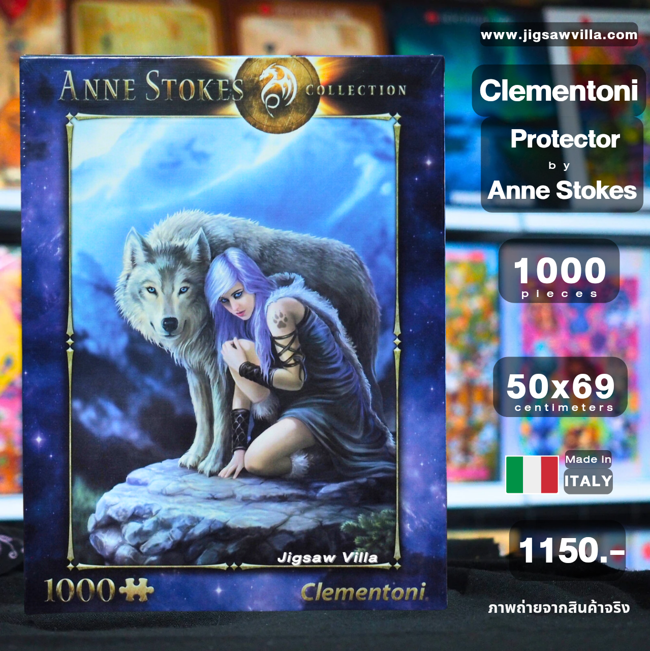 Clementoni - Anne Stokes : Protector 1000 pcs.