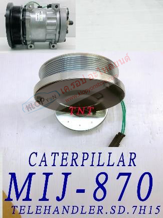 MIJ-870 (ชุดหน้าคลัทช์ ยี่ห้อ MIJ) Caterpillar Telehandler SD 7H15