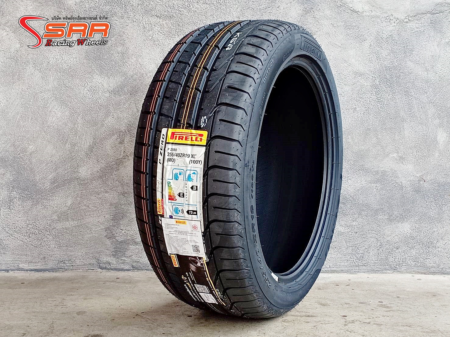PIRELLI P ZERO (MO) 255/40ZR19 ยางใหม่นำเข้าปี19 GERMANY