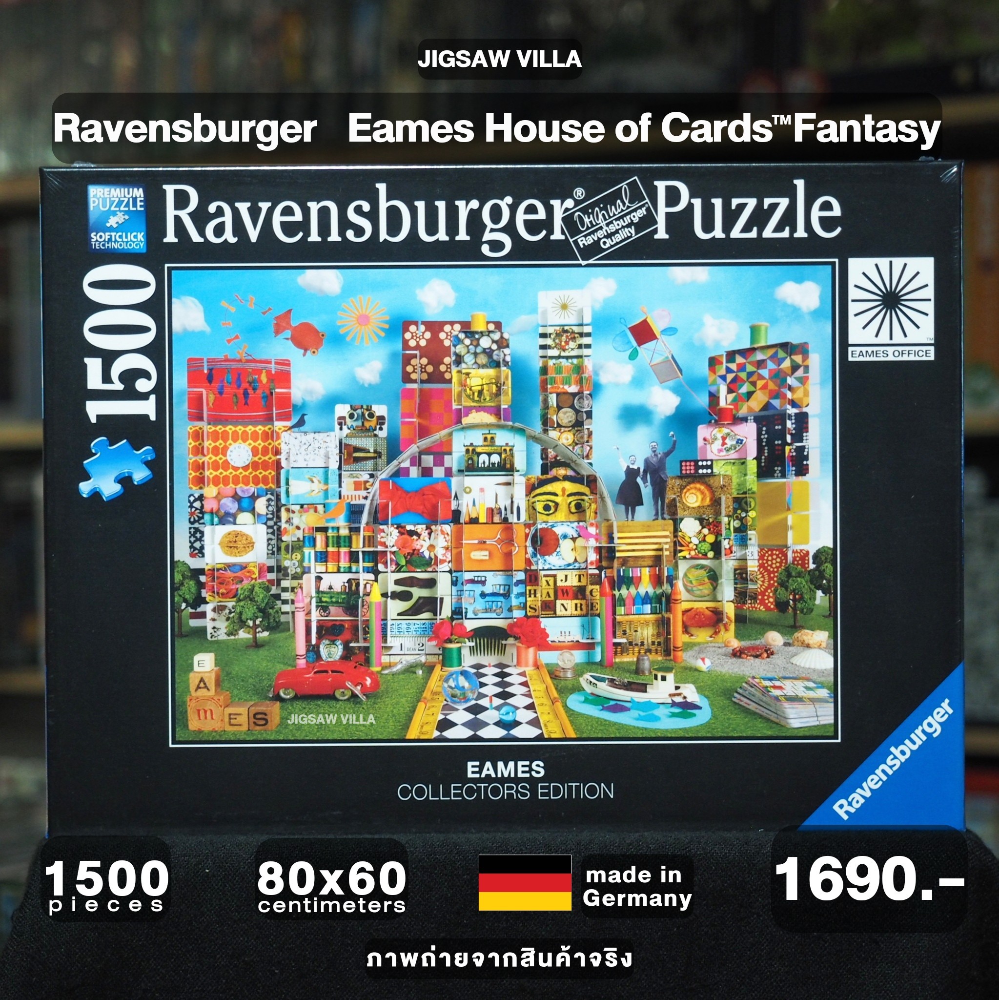 Ravensburger - Eames House of Cards Fantasy 1500 pcs.