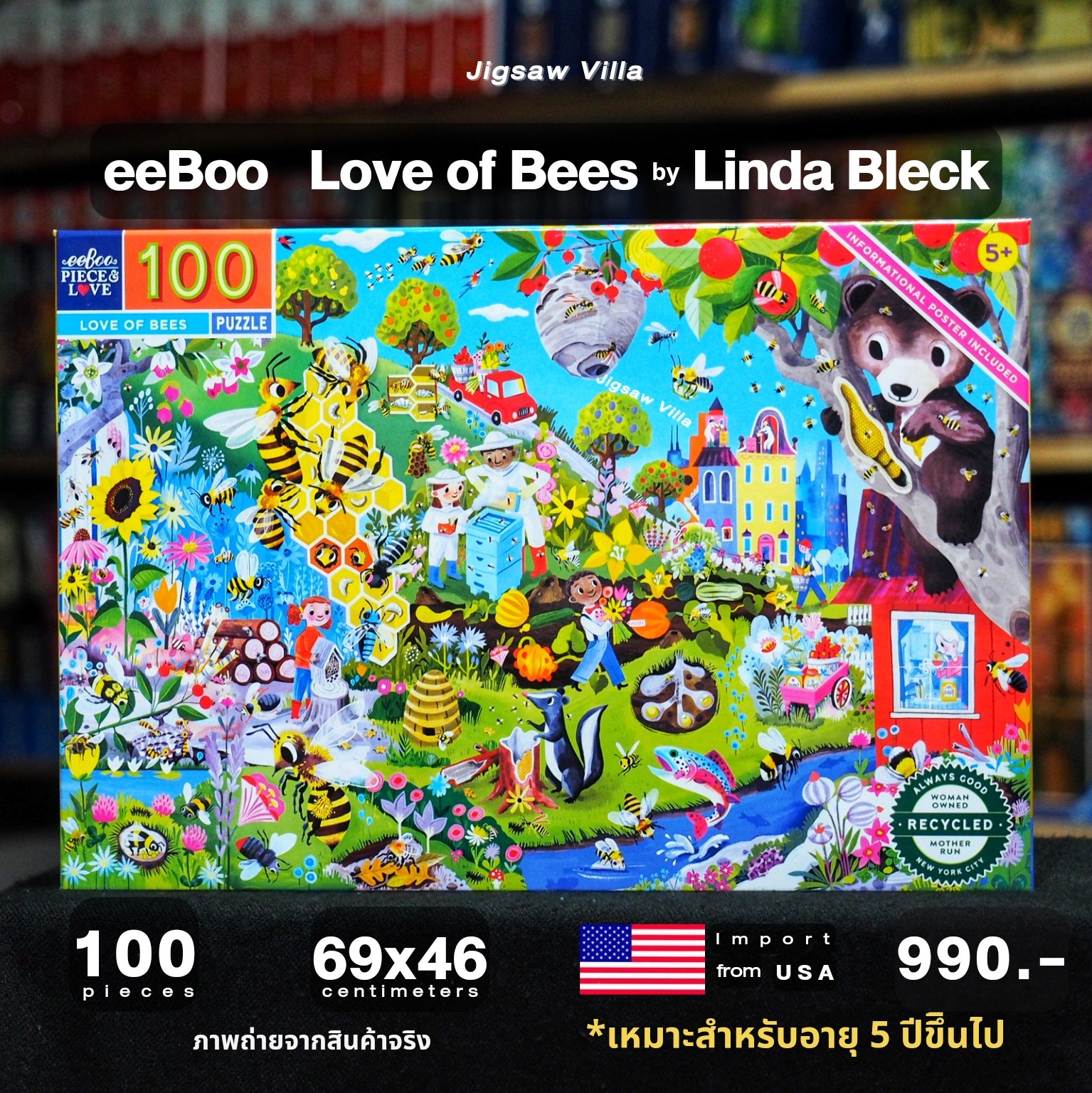 eeBoo - Love of Bees by LInda Bleck 100 pcs.