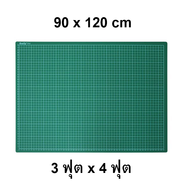 แผ่นยางรองตัด ขนาด A0 90 x 120 cm. (3 x 4 ฟุต) แผ่นรองตัด