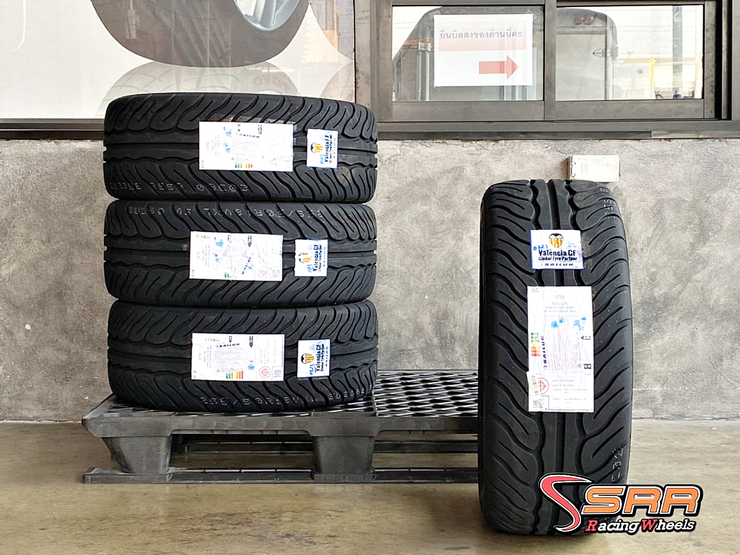 SAILUN ATREZZO R01 SPORT 255/50R18 ยางใหม่ปี21 ราคาพิเศษ