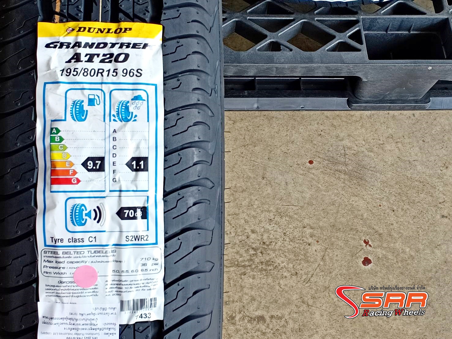 DUNLOP GRANDTREK AT20 195/80R15 ราคาพิเศษ สำหรับใส่รถSUZUKI JIMNY 