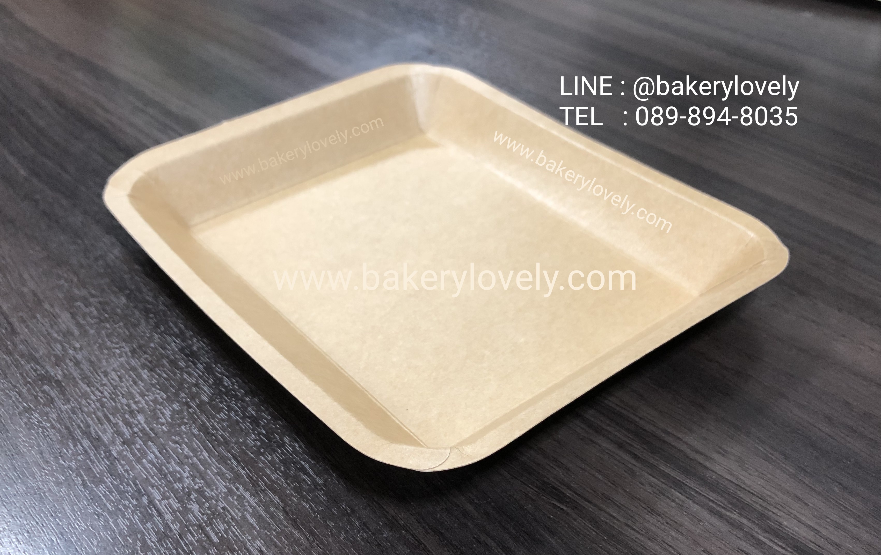 ถาดกระดาษขอบเรียบ สีน้ำตาล บน 20.5x16.7 cm ล่าง 15.5x11.7 cm สูง 2.1 cm ( เคลือบใน )