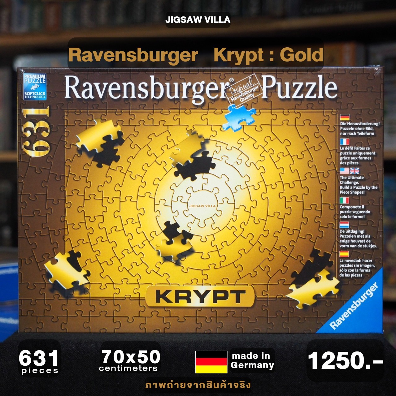 Ravensburger - Krypt : Gold 631 pcs.