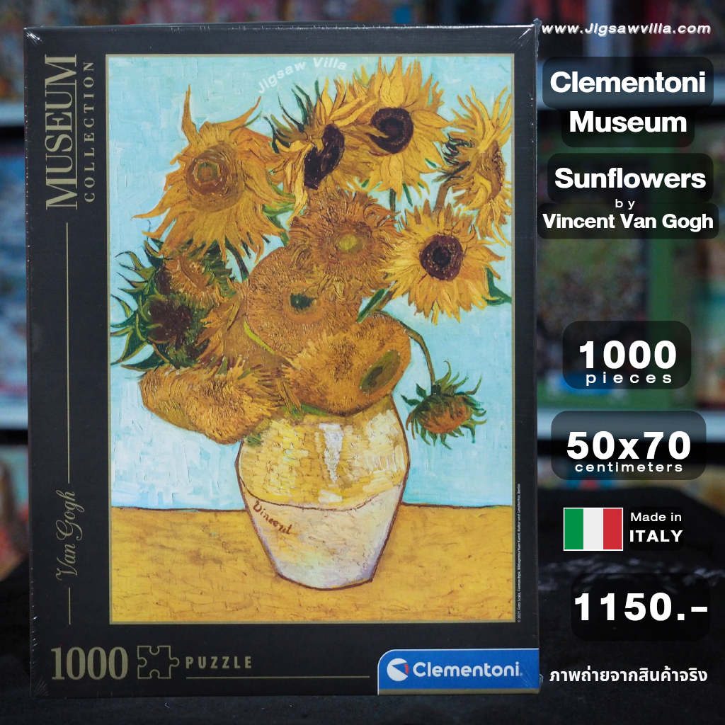 Clementoni - Museum Collection : Sunflowers by Vincent Van Gogh 1000 pcs.