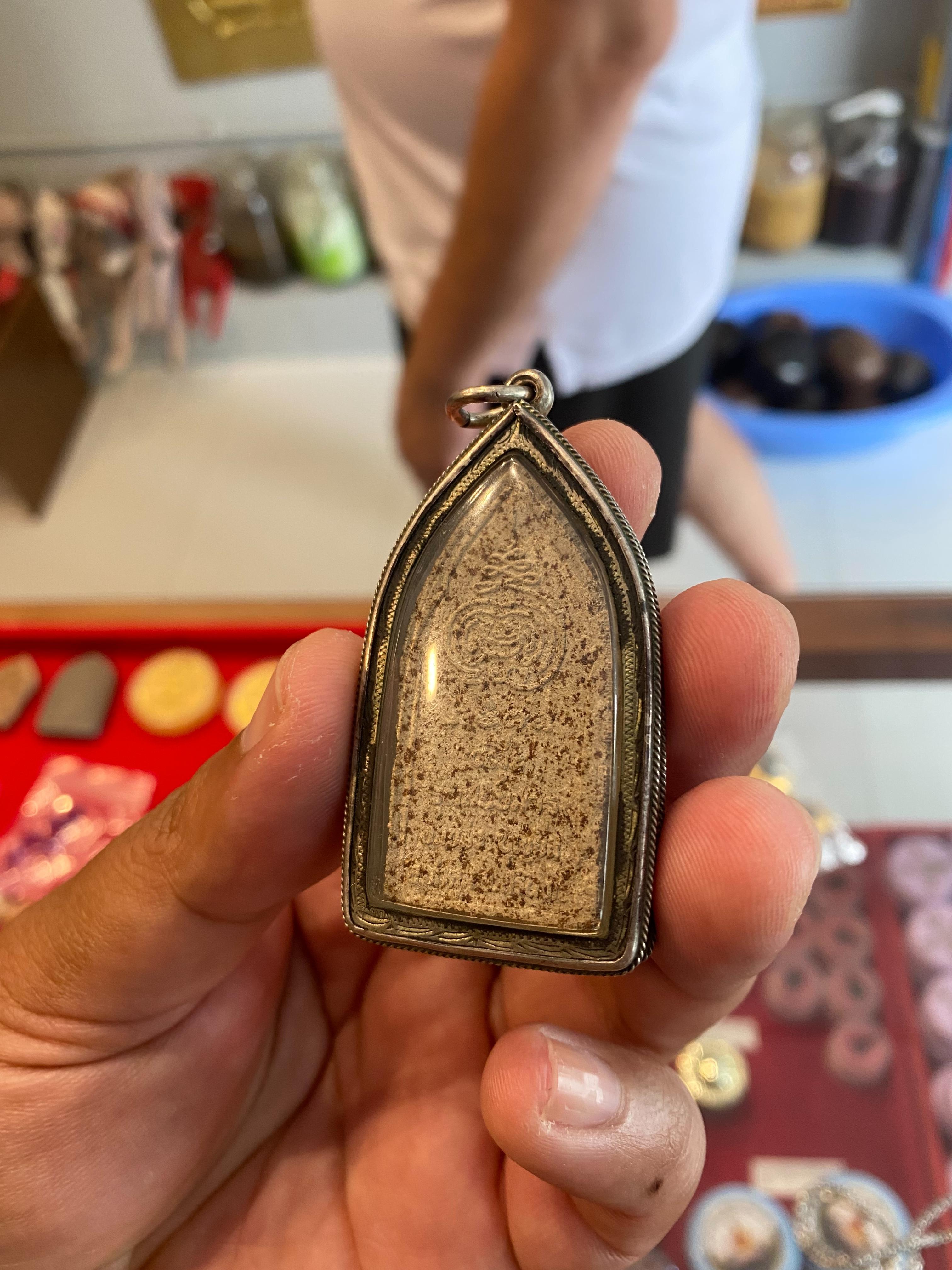 พระขุนแผนสยบมาร อ.เปล่ง บุญยืน สุรินทร์