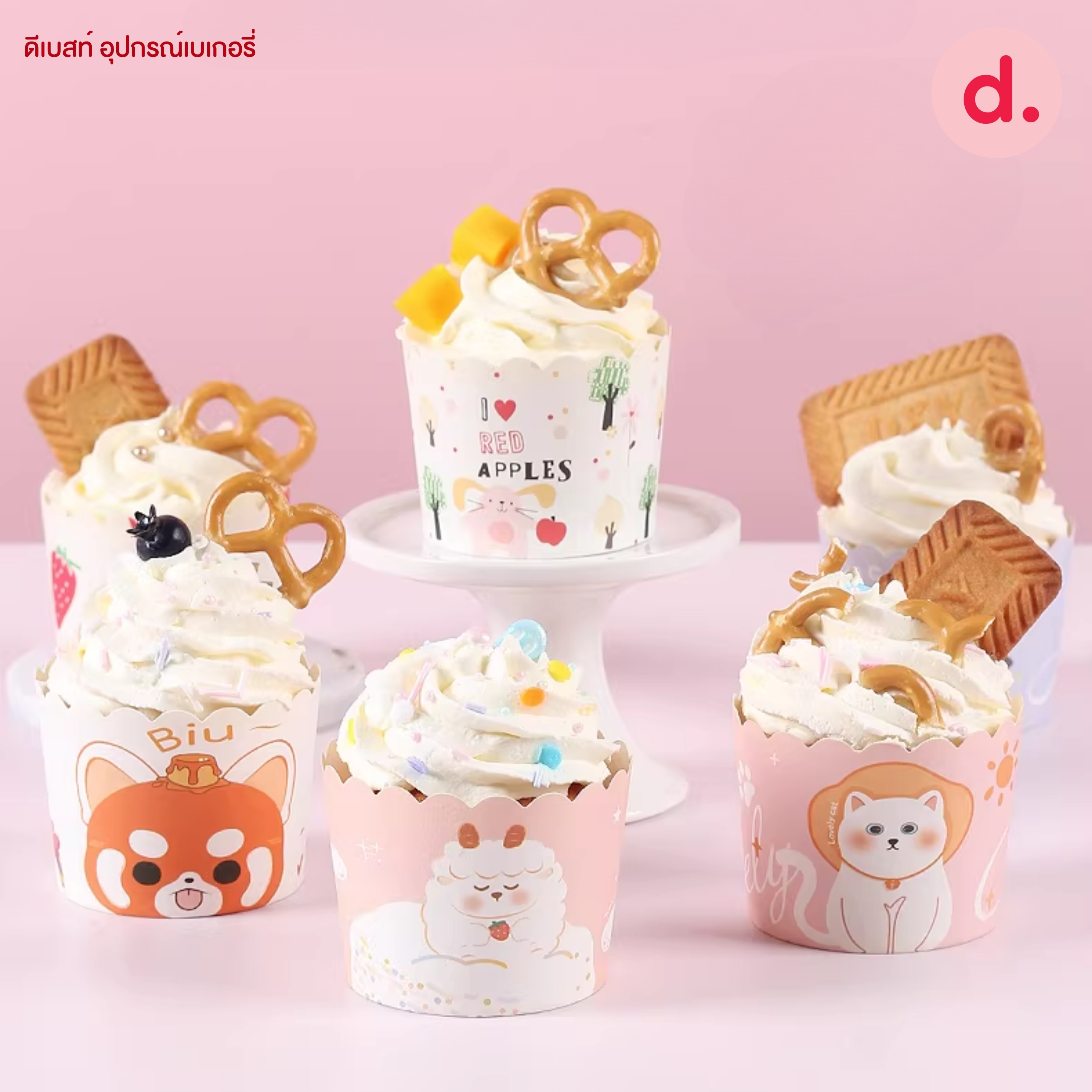 ถ้วยปาเน็ตโทน มัฟฟิน ขนาดฐาน 5-6 ซม.เคลือบไขในอย่างดีคละแบบ (1 แถว 50 ชิ้น )