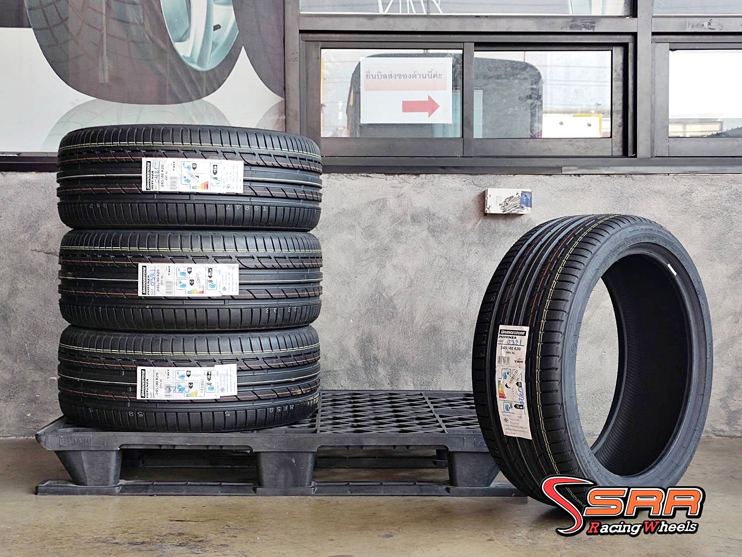 BRIDGESTONE POTENZA S001 RFT 245/40R20 ยางรันแฟลต ปี21 ราคาพิเศษ