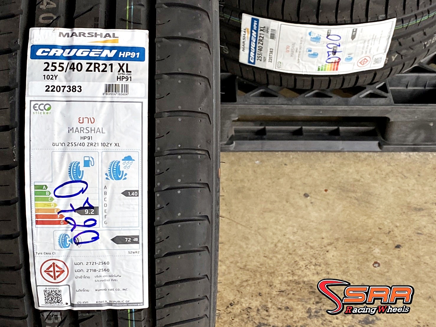 MARSHAL CRUGEN HP91 255/40ZR21 ยางใหม่เกาหลี ราคาพิเศษ