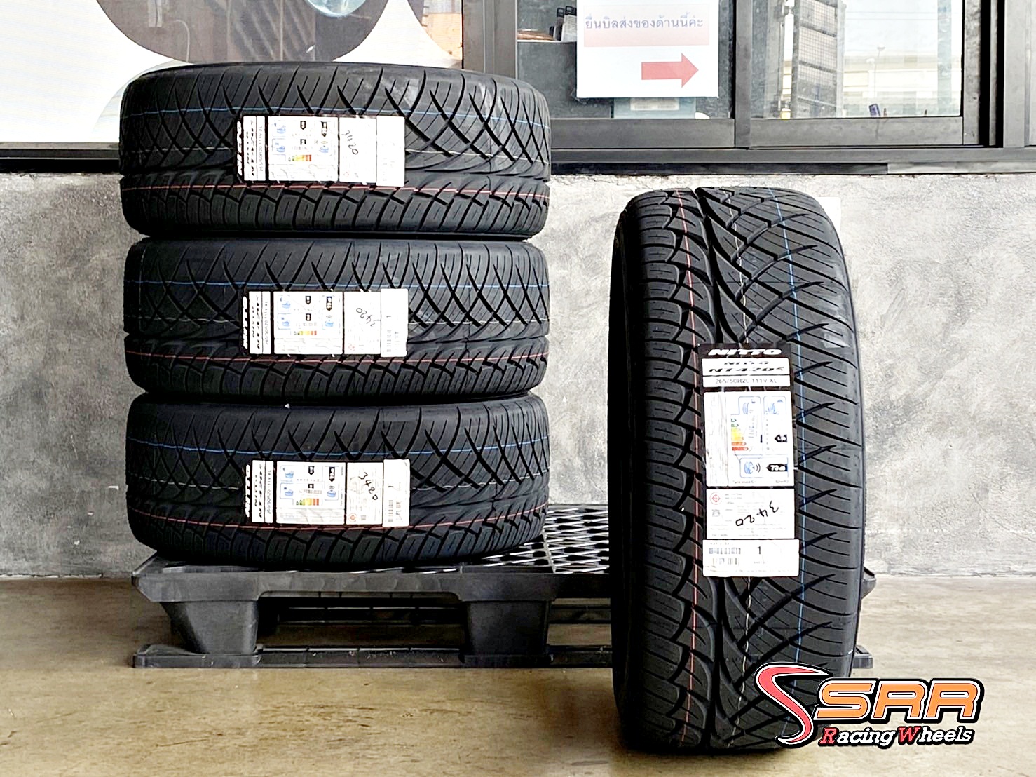 NITTO NT420S 265/50R20 ยางใหม่ปี2021 ราคาพิเศษ