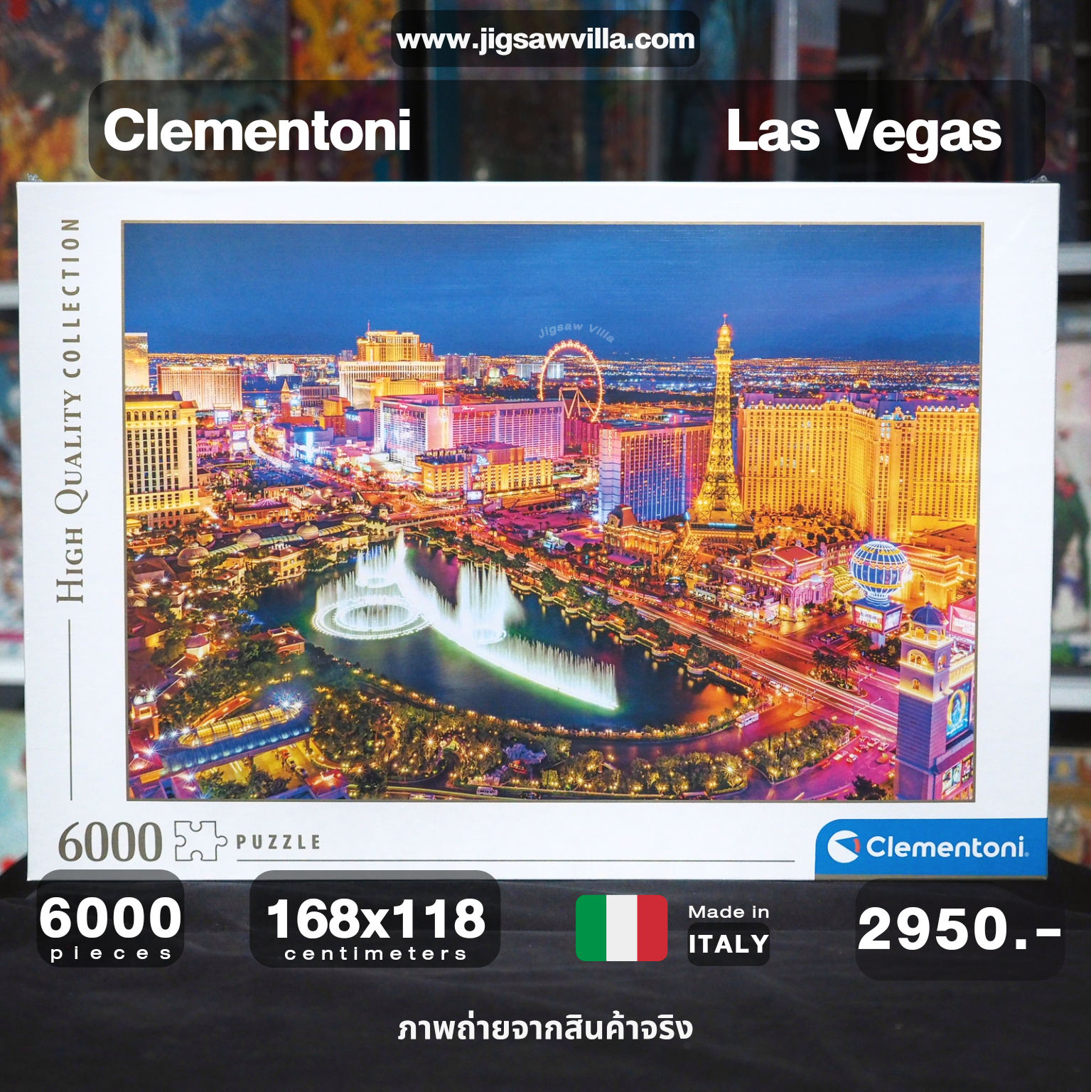 Clementoni - Las Vegas 6000 pcs.