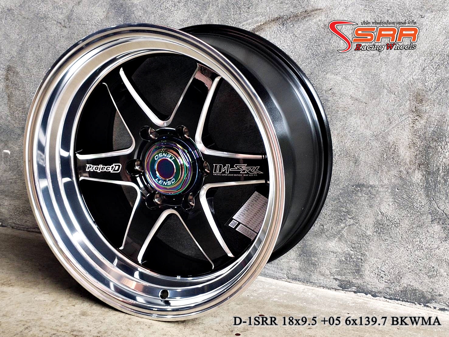 SPEC-R Project-D D-1SRR 18x9.5 ET+05 6x139.7 BKWMA