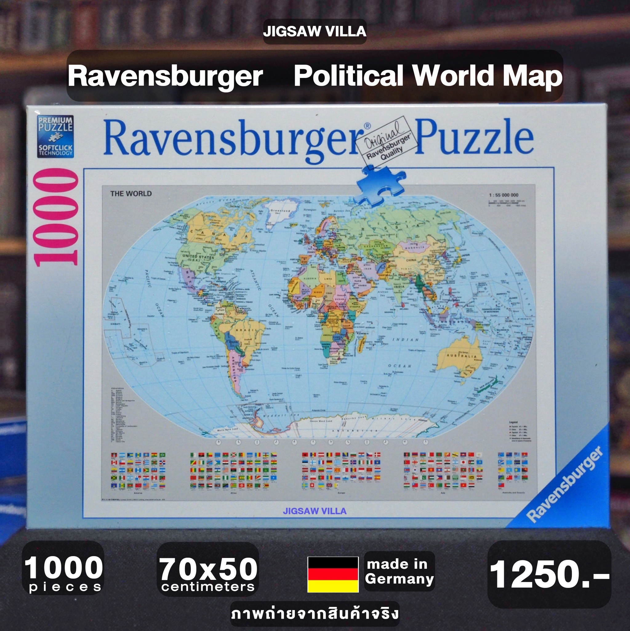 Ravensburger - Political World Map 1000 pcs.