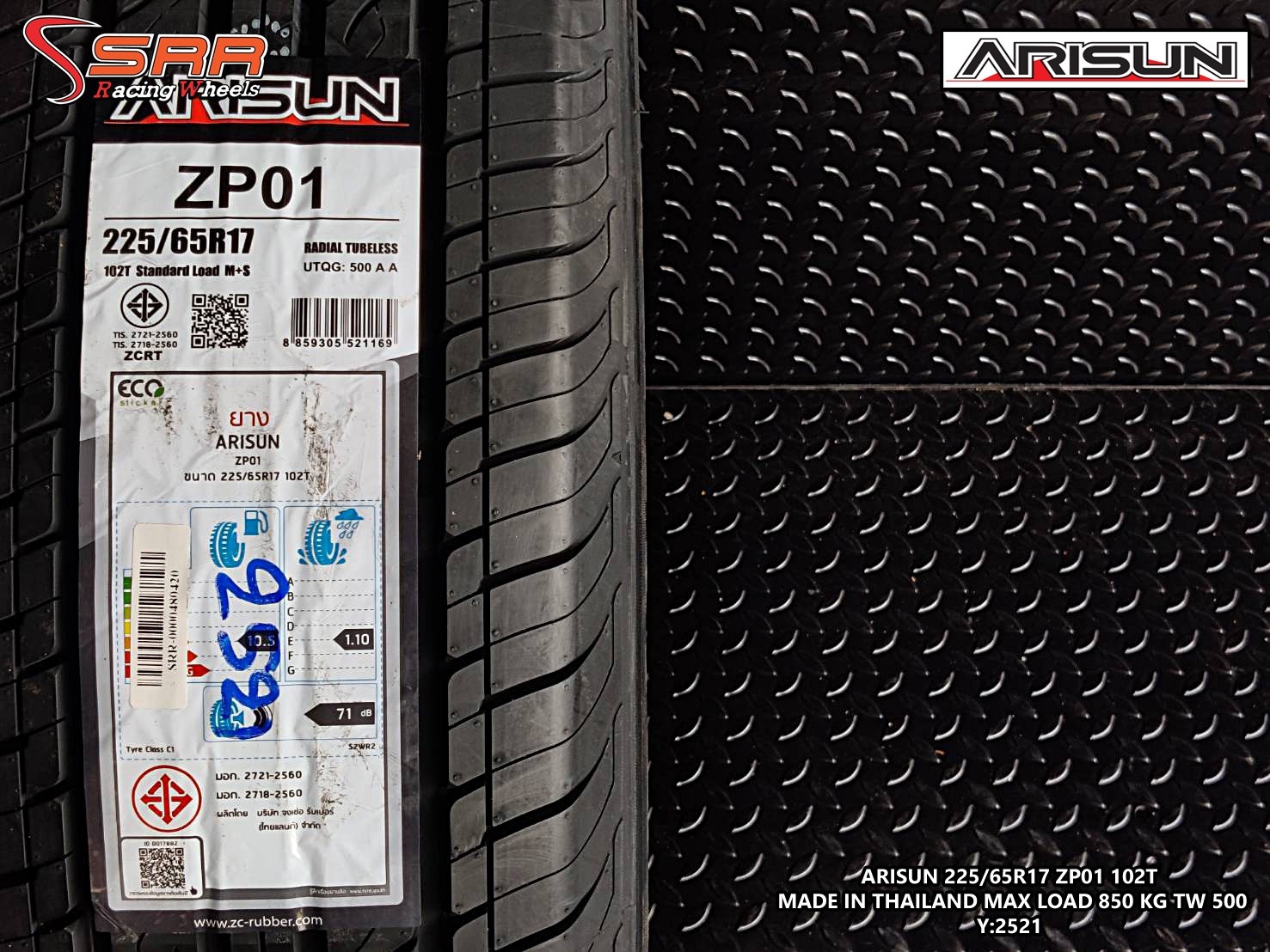 ARISUN ZP01 225/65R17 ยางใหม่ ยางไทยปี2021 ราคาพิเศษ
