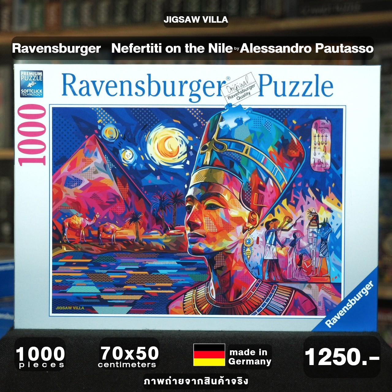 Ravensburger - Nefertiti on the Nile by Alessandro Pautasso 1000 pcs.