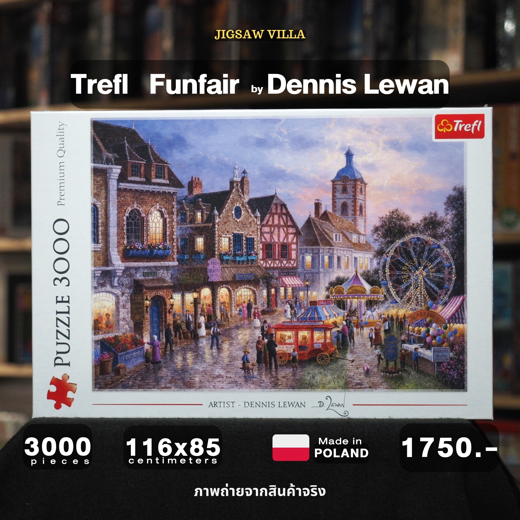 Trefl - Fun Fair by Dennis Lewan 3000 pcs.