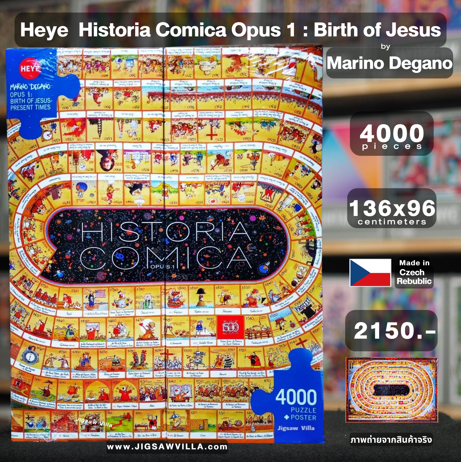 HEYE - Historia Comica Opus 1 : Birth of Jesus - Present Times by Marino Degano 4000 pcs.
