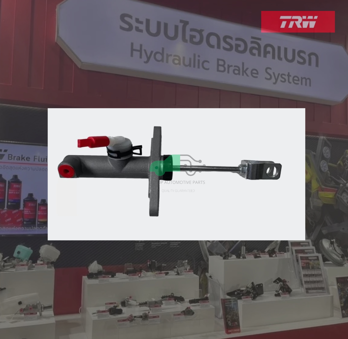 PND335 แม่ปั๊มคลัทช์บน NPR150 '08-15 ,FRR190 ,NLR Lite'18-ON 3/4"