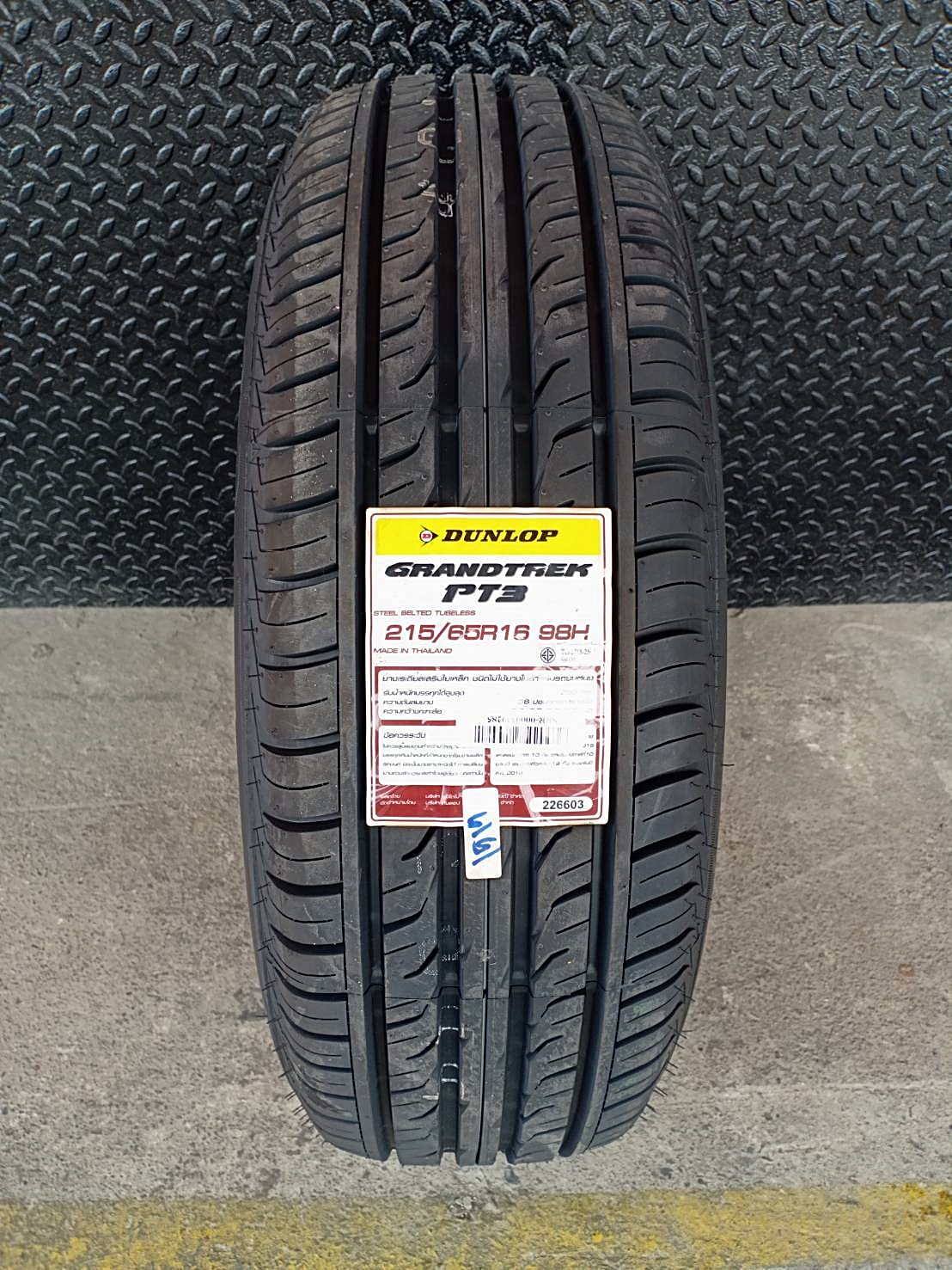 DUNLOP GRANDTREK PT3 215/65R16 ยางปี19 ราคาพิเศษ - ล้อแม็กซ์ และ