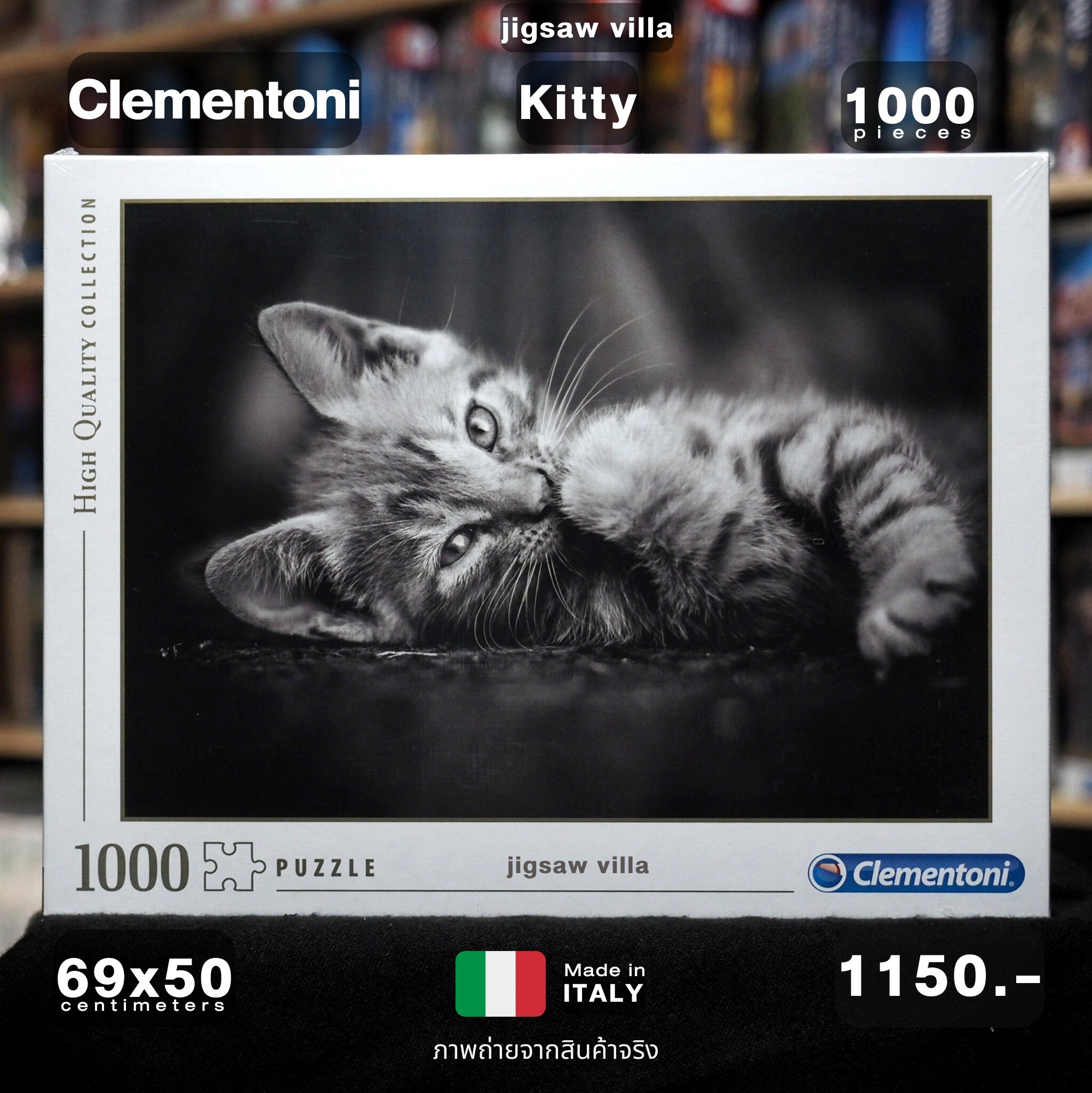 Clementoni - Kitty 1000 pcs.