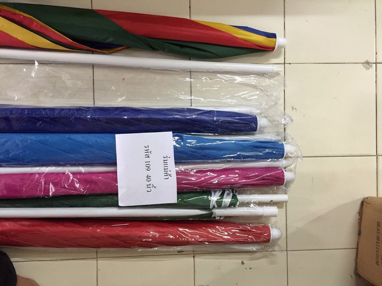 ร่มสนาม- 40 นิ้ว