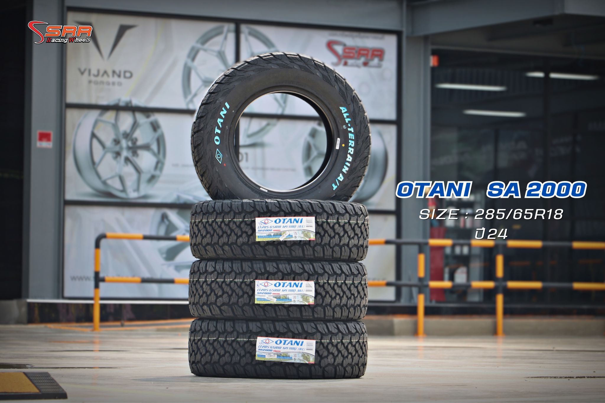 OTANI SA2000 285/65R18 ยางตัวหนังสือขาว ปี24 ราคาพิเศษ