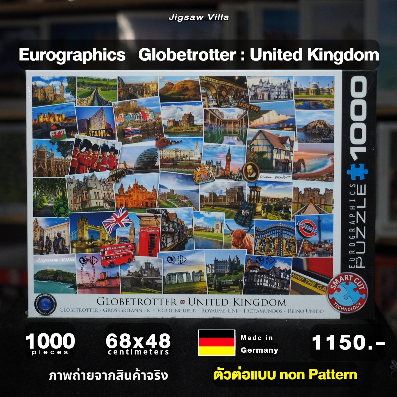 Eurographics - Globetrotter United Kingdom (Non-Pattern) 1000 pcs.