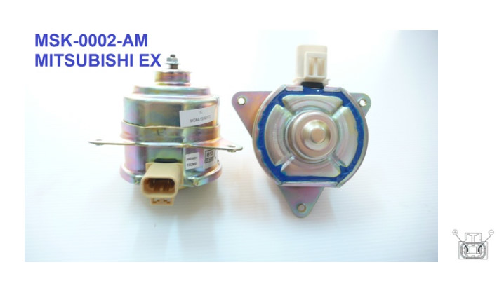 มอเตอร์พัดลม-แผงหม้อน้ำ (รหัสสินค้า MSK-0002-AM) MITSUBISHI EX