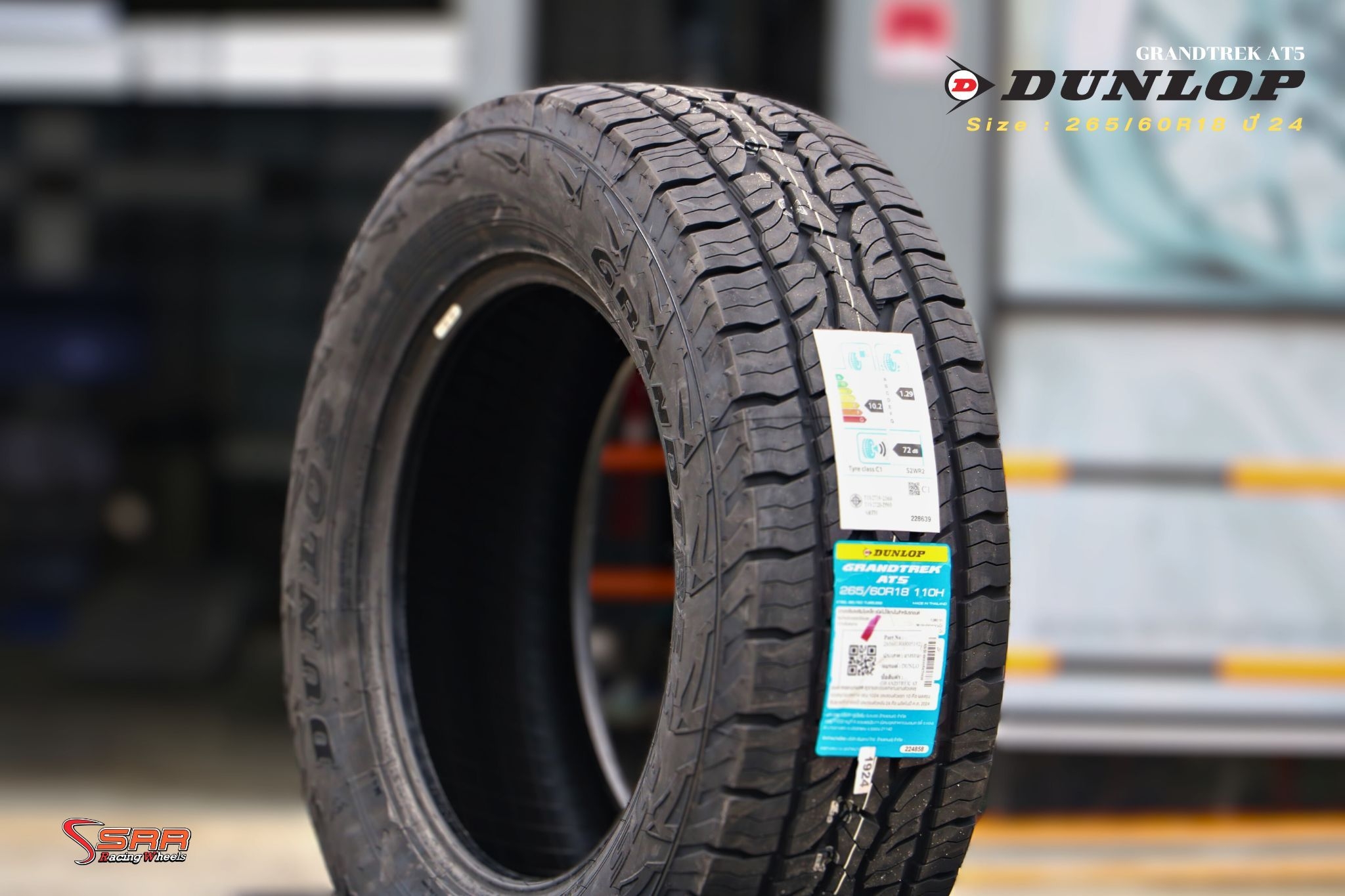DUNLOP GRANDTREK AT5 265/60R18 ยางใหม่ปี24 ราคาพิเศษ