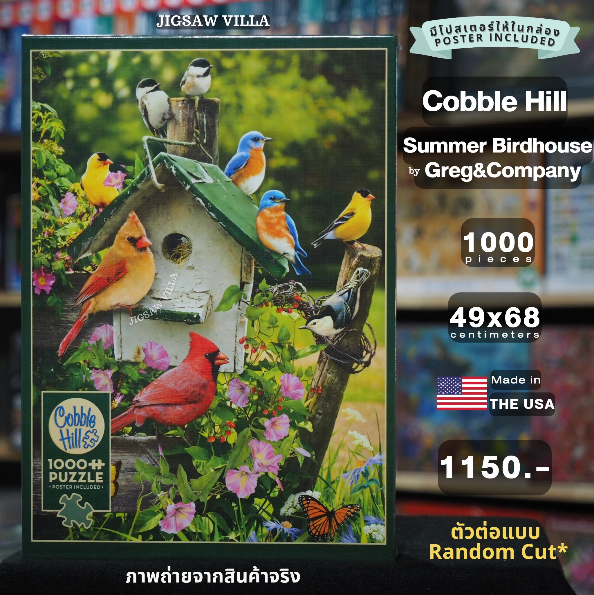 Cobble Hill - Summer Birdhouse by Greg&Company 1000 pcs.