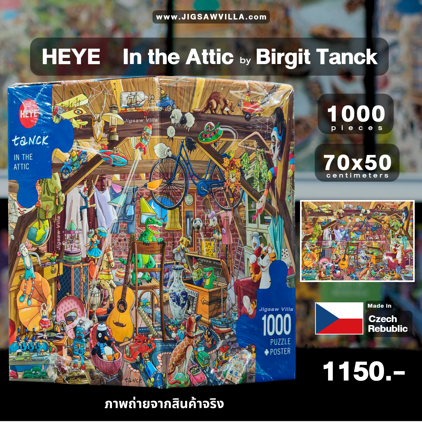 HEYE - In The Attic by Tanck 1000 pcs.